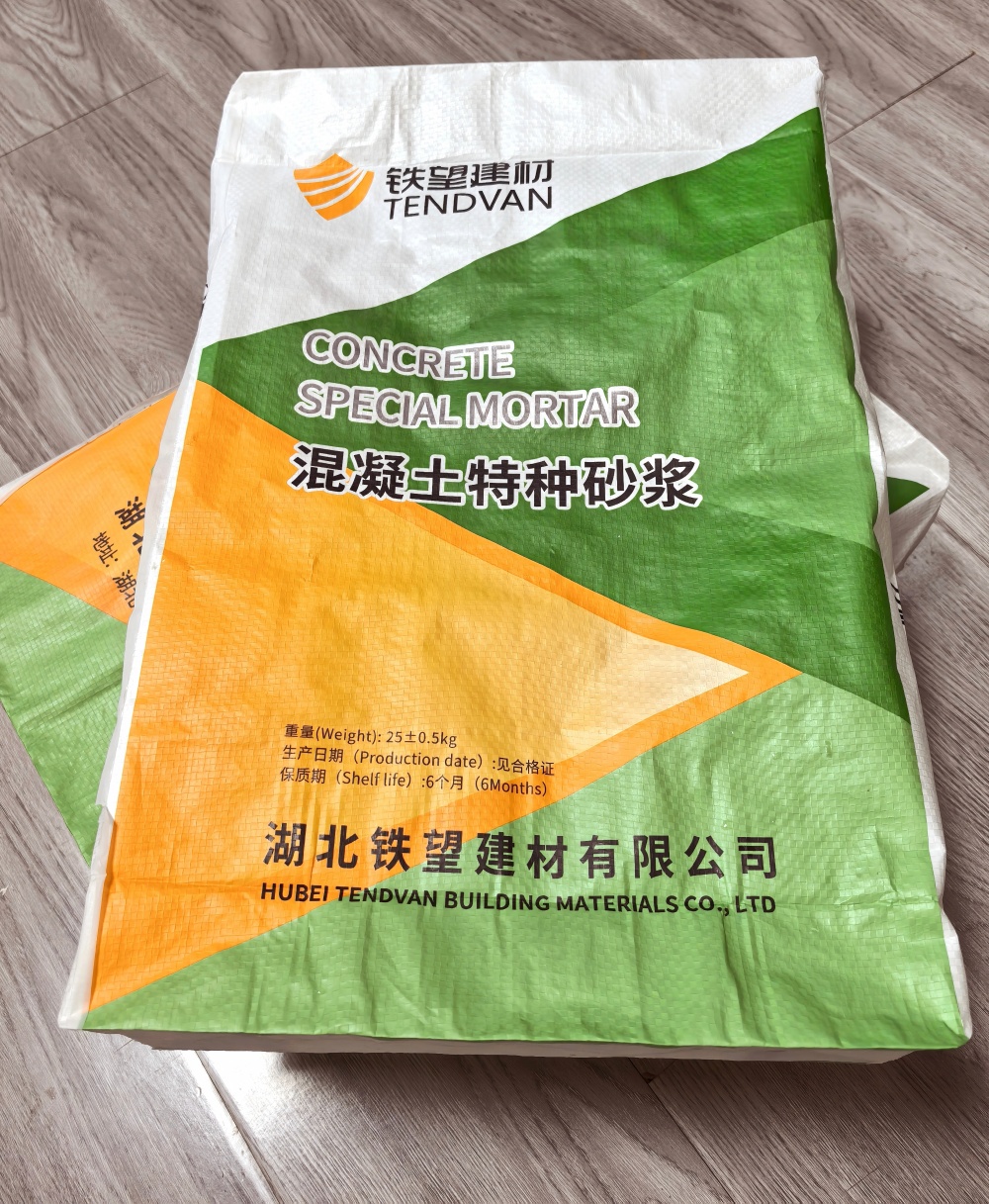 双滦薄层快速修补料