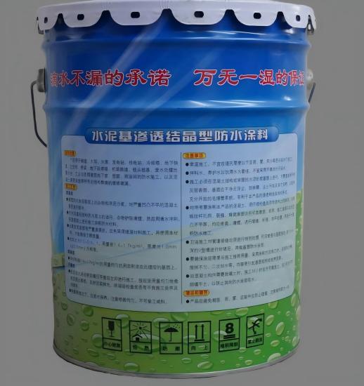 双滦水泥基渗透结晶防水涂料